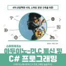 PLC 프로그래밍... 이미지