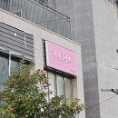 라라공작소 이미지