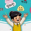 아이디쎈 네이버블로그