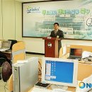 (주)울산토건