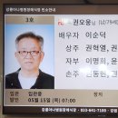 강릉아나병원장례식장 이미지