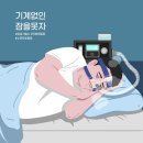 김성희이비인후과 네이버블로그