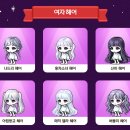 나드리 헤어 - 양구군 | 나드리 헤어