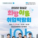 임실군민체육회관 이미지