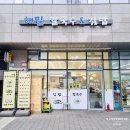 해밀손칼국수 | 성수역 손칼국수맛집 해밀칼국수&김밥 솔직후기