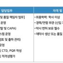 (주)제뉴원사이언스 이미지