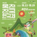 제2회 작은공연예술제 이미지