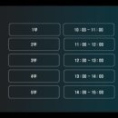 수원체육관 이미지