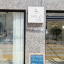 그리고커피 이미지