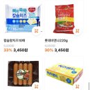 참마트대명시장