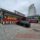 중화요리황금성