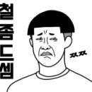 스피드메이트 이마트별내점 네이버블로그