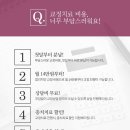 함께웃는치과교정과치과의원 이미지