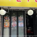 제일막창 네이버블로그