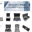 두연테크 이미지