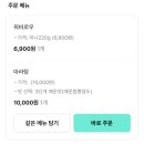 소백양마라탕