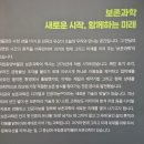 금동유치원 | 보이지 않는 손길, 문화재를 살리는 과학! 국립중앙박물관의 '보존과학센터'