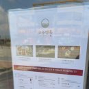 교동면옥 부산명지점 이미지