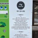 헤이간절곶펜션 이미지