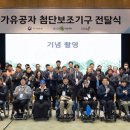 의족보조기센터 이미지