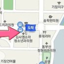 기장정신건강의학과의원 이미지