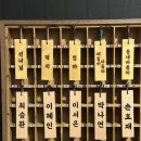 용해사우나건물 | 장수탕 선녀님 뮤지컬 보고온 후기! (서울숲 시어터)