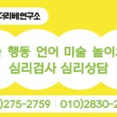 푸른샘약국 이미지