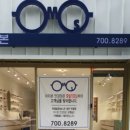 아이본안경원 이미지