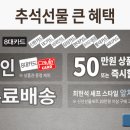 홈플러스 청주성안점 이미지