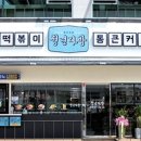 난다방 이미지
