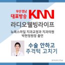 FM치과의원 이미지