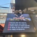 본말감자탕고강