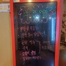 숙희네 | [전주 중화산동] &#34;숙희네포차&#34;_가맥분위기의 안주맛집 중화산동 숙희네포차