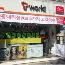 장안네트웍스 이미지