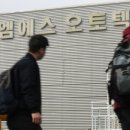 명신전자