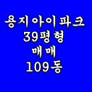 I-PARK(109동) 앞 - 2226 | I-PARK(109동) 앞