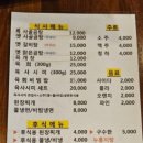 대명천지한우