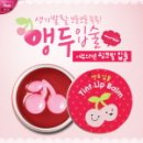 러블리샵 이미지