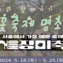 태릉입구역 8번출구 이미지