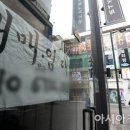 네이처리퍼블릭명동유네스코 이미지