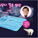 엘에이치에스