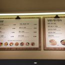 바르다김선생 - 강남구 논현로 841 | 바르다김선생