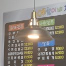 예슬이네 | 증평 초중리 술집 &#39;예슬이네 포차&#39; 내돈내산 후기