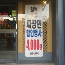 작전역 1번 출구 이미지