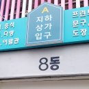 한성상가A동 이미지