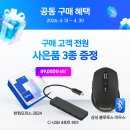 (주)한글과컴퓨터 | [공지] 갤럭시북5 프로 울트라7 32기가 갤북6 pro보다 현실적인 사용 후기