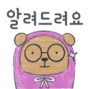 참조은소아청소년과의원 이미지