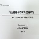 금융교육사회적협동조합 이미지