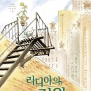 슬기로운움직임생활 이미지