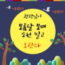 리더스숲유치원 이미지